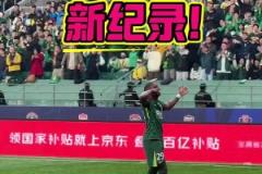 燃，實拍：法比奧半轉身抽射破門攻入國安隊史主場第900球