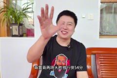 大史：揚帆起航！不用慌 只要快船一直贏就有和勇士拼刺刀的機會