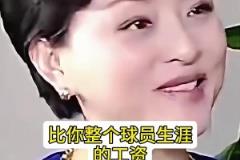 為啥我有經(jīng)商頭腦？喬丹談財富觀 這語言藝術(shù)真滴水不漏！