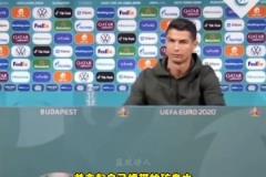 這些運(yùn)動員的舉動……C羅一個舉動讓飲料巨頭瞬間損失上億