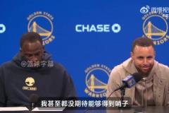 庫里：在聯(lián)盟待16年了，但我從未期待裁判能給我哨子
