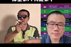 徐靜雨排歷史前十：庫里4個(gè)老大冠軍，可以排第八！詹姆斯第二