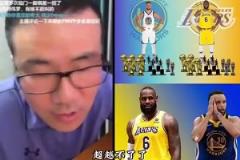 庫里如何才能超越詹姆斯，成為歷史第二人？徐靜雨直言：已經(jīng)超越不了了！