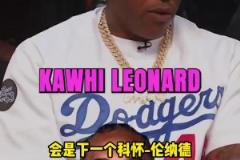 麥坎茨：阿門-湯普森是下一個小卡，甚至是更有運動能力版本的！