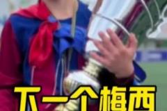 巴薩又一個阿根廷人胡亞雷斯，被寄予厚望會是下一個梅西！