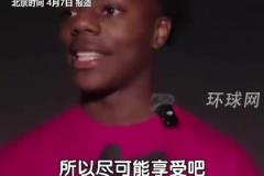 詹姆斯：想不到布朗尼也有比肩庫里的一天 ...