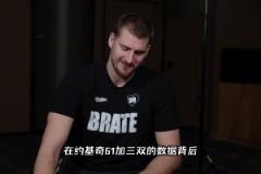 約基奇的體能是如何練出來的？科學飲食及優(yōu)秀教練引導缺一不可！