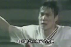 98年的夏天，29歲的范志毅登陸英超，開始血性征服