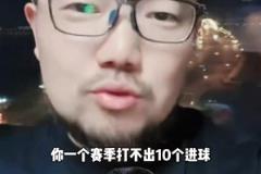 媒體人：浙江隊為了培養王鈺棟，不惜把外援埃弗拉、弗蘭克放替補