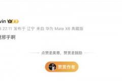 業內人士全都震驚！上海絕殺后，張鎮麟發微博：哈維挺邪乎啊！