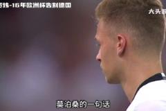 十大經典解說語錄！讓最好的解說告訴我們，什么是世界第一運動