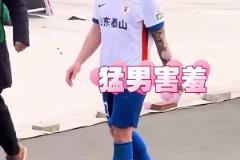 山球迷賽后高喊石柯名字，給石柯喊不好意思了，高準翼在后面偷笑