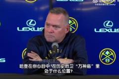 海外船蜜：來快船不？馬龍曾言：哈登是史上最偉大得分后衛之一