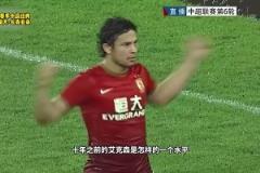 十年前的艾克森有多強？剛來中超的時候場均兩球，能立足五大聯(lián)賽