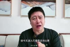 大史：肖華要毀了NBA 為了商業在關鍵時刻離譜罰下東契奇