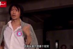 我大哥拜仁只想要個冠軍，不服的出來單挑??！