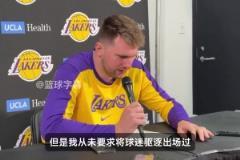 魔法再強，也奈何不住被兩T吹走啊。 整理好情緒，備戰獨行俠