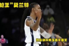 “槍王”改玩手雷了 以后請叫莫蘭特“玉面手雷王”