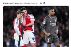 賴斯：厄德高說要傳中，我說傳中沒有意義