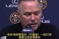 馬龍此前：威少是史上最偉大控衛之一！他是來幫助掘金拿冠軍的！