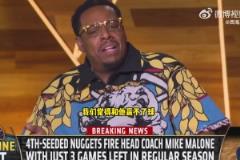 皮爾斯談馬龍被解雇：他是個偉大的教練，現在的球員真玻璃心??！