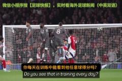 洛里兩眼一黑，當(dāng)年梅西點球這一幕讓洛里繃不住了