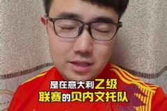 媒體人：卡納瓦羅又下課了，52歲的他還能成為名帥嗎？