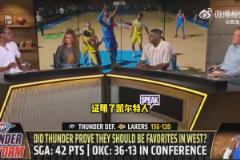 皮爾斯預測：若雷霆首輪打森林狼 他們會被黑八淘汰出局