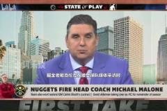 文胖：掘金本想賽季后解雇馬龍，但怕馬龍帶隊在季后賽取得好成績