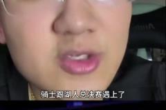 解說老鄭：如果總決賽是騎士vs湖人，那騎士打不過湖人，騎士核心太矮了