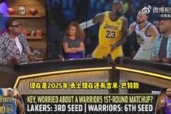 皮爾斯：勇士是唯一可能首輪淘汰湖人的球隊！東契奇怕追夢巴特勒