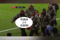 死敵！對陣熱刺被擔(dān)架抬下場，沃爾科特的反應(yīng)亮了！