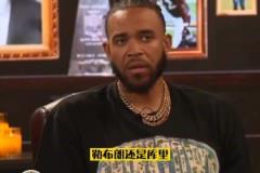 更享受和庫里還是老詹打球？麥基：最享受在湖人的第一年