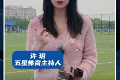 申花主帥斯盧茨基談輪換:暫時不考慮，要保持強(qiáng)度，贏下比賽為主