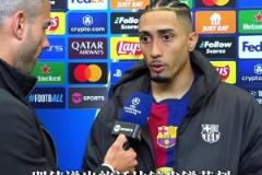 還沒被阿根廷打服！拉菲尼亞再談此前爭議言論：不會收回