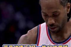 真沒哨啊！小卡近7場才28次罰球，等于巴特勒近2場罰球數