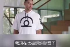 這幾個演技一個比一個…當年西蒙斯唐斯水拉布克的搞笑廣告！