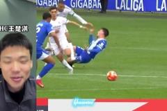 王楚淇銳評(píng)姆總紅牌：我龜哥踢急眼發(fā)瘋了 沒得洗 看歐冠發(fā)揮了