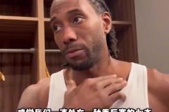 跟巴特勒對膝蓋，竟然巴特勒傷了，這讓我感覺好陌生