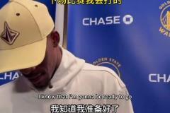 巴特勒賽后談自身傷勢。戰神巴，35歲能打成這個樣子，牛逼