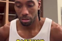 出戰47分鐘！小卡：很高興背后有一支優秀的球隊，讓我恢復健康