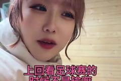 女友看到日本隊進球后笑呵呵，男友：別打別打別打我