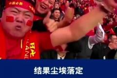 小編有生之年能見到嗎??14億人期待，中國勇奪世界杯冠軍