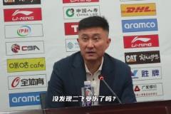 杜鋒回應長時間使用三后衛：沒發現任駿飛受傷了嗎？杜潤旺感冒了