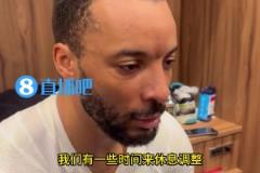 鮑威爾：快船在季后賽擁有無限的潛力！會為與掘金的7場大戰做好準備