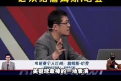 楊毅：按說登哥該累了 但卻越戰越勇！昨天是我記憶中最棒一場球