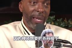 四冠前鋒塞利：不理解負荷管理！喬丹、科比這樣的傳奇從不輪休！