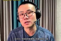 靜雨：湖人4-1森林狼！狼是待套的羔羊 東契奇就是套馬的漢子