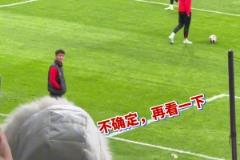 成熟了?，實拍：京川大戰時韋世豪與國安球迷微笑打招呼