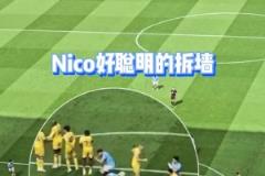 姆巴佩直紅怎么看？毛劍卿舉著直播吧動(dòng)圖：這是故意的！